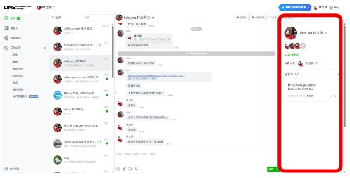 原生 LINE@ 工作區